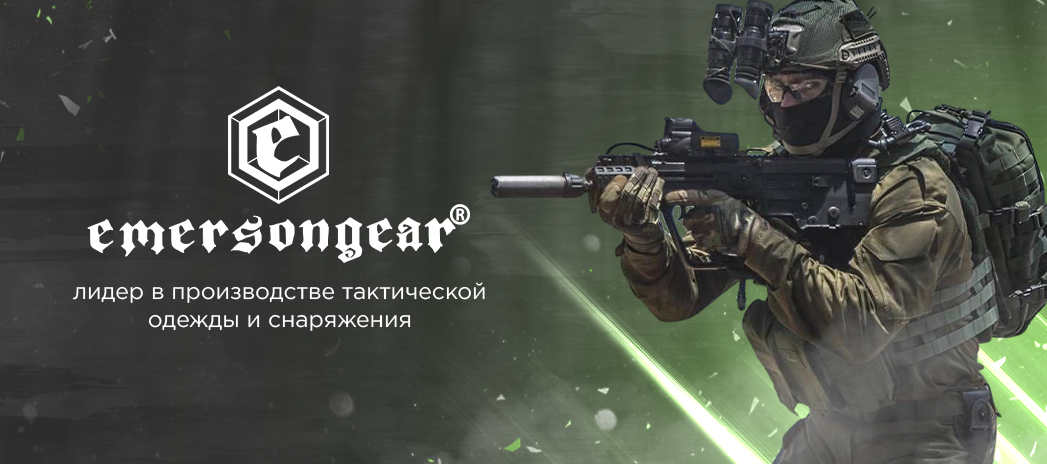 EmersonGear EmersonGear