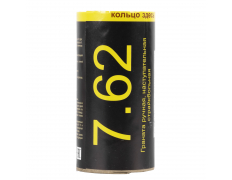 Граната учебная (ТПК Арсенал) 7.62 (4)