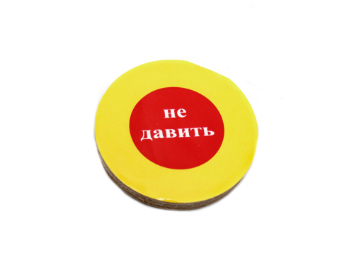 Мишень Пиромишень 50мм (10шт)