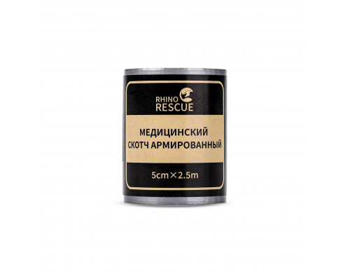 Медицинский скотч (RHINO RESCUE)